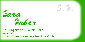 sara haker business card